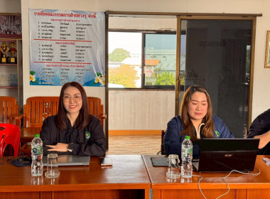 เข้าตรวจการสหกรณ์ตามแผนปฏิบัติงานประจำปีงบประมาณ พ.ศ. 2569 พารามิเตอร์รูปภาพ 2